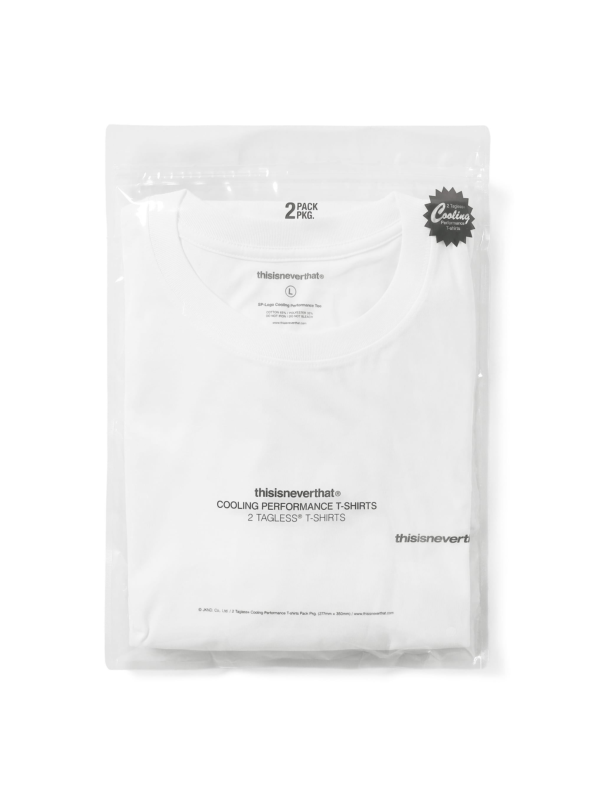 SP-Logo Cooling Performance Tee